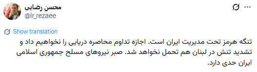 کرمان رصد
