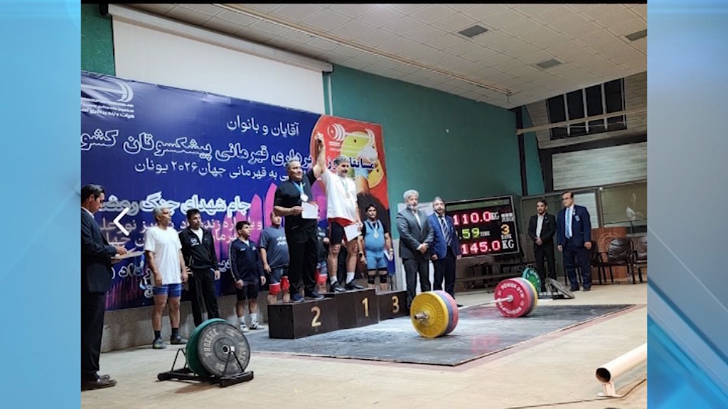 درخشش وزنه برداران سیرجانی در مسابقات قهرمانی کشور