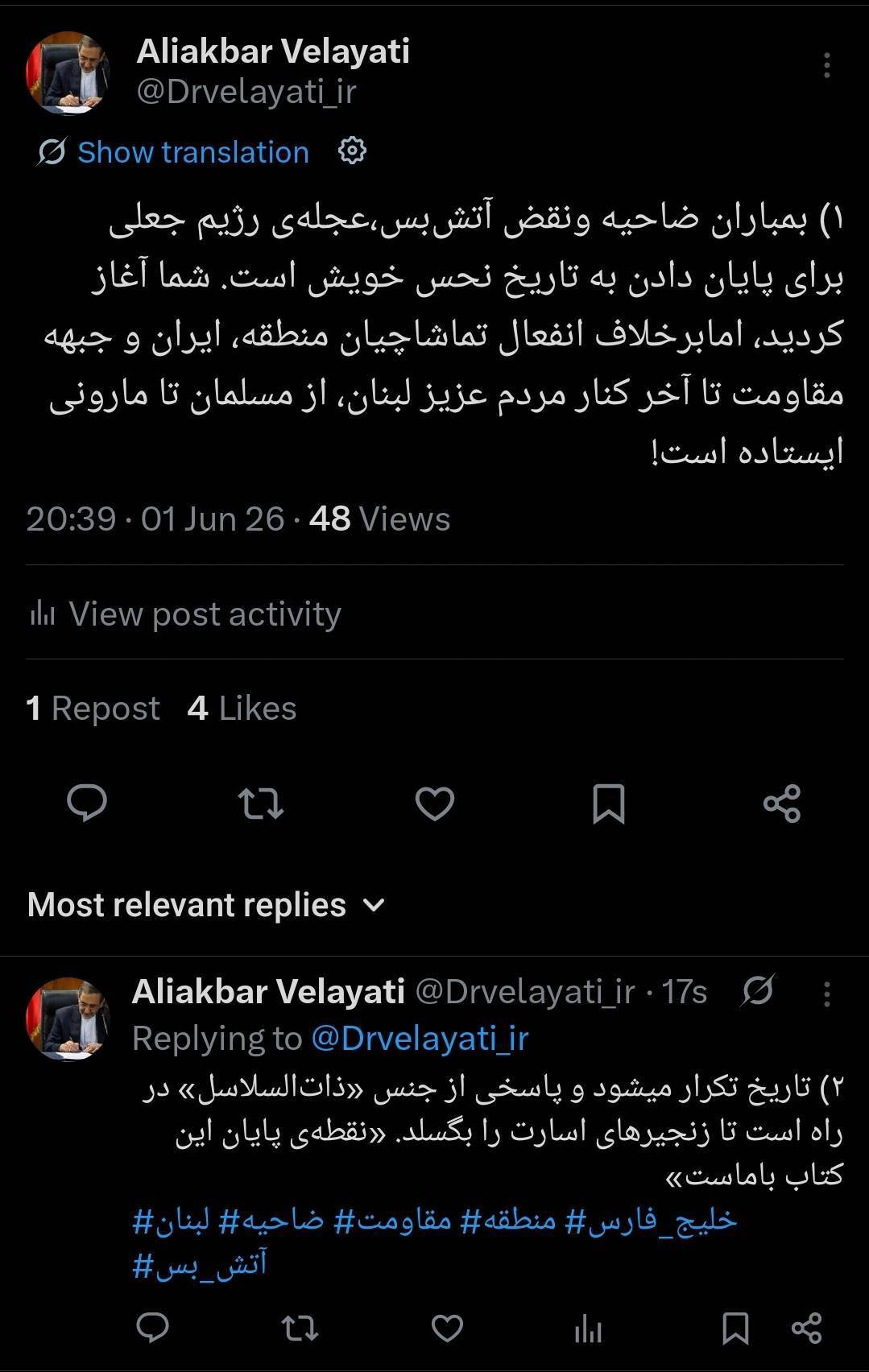 کرمان رصد