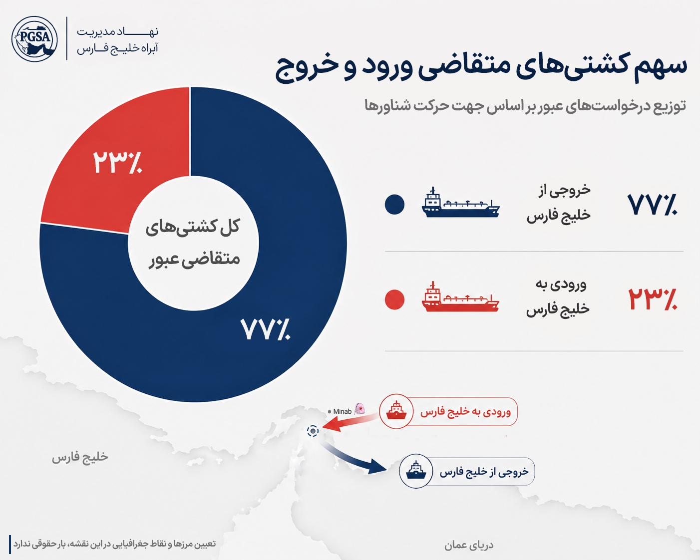 کرمان رصد