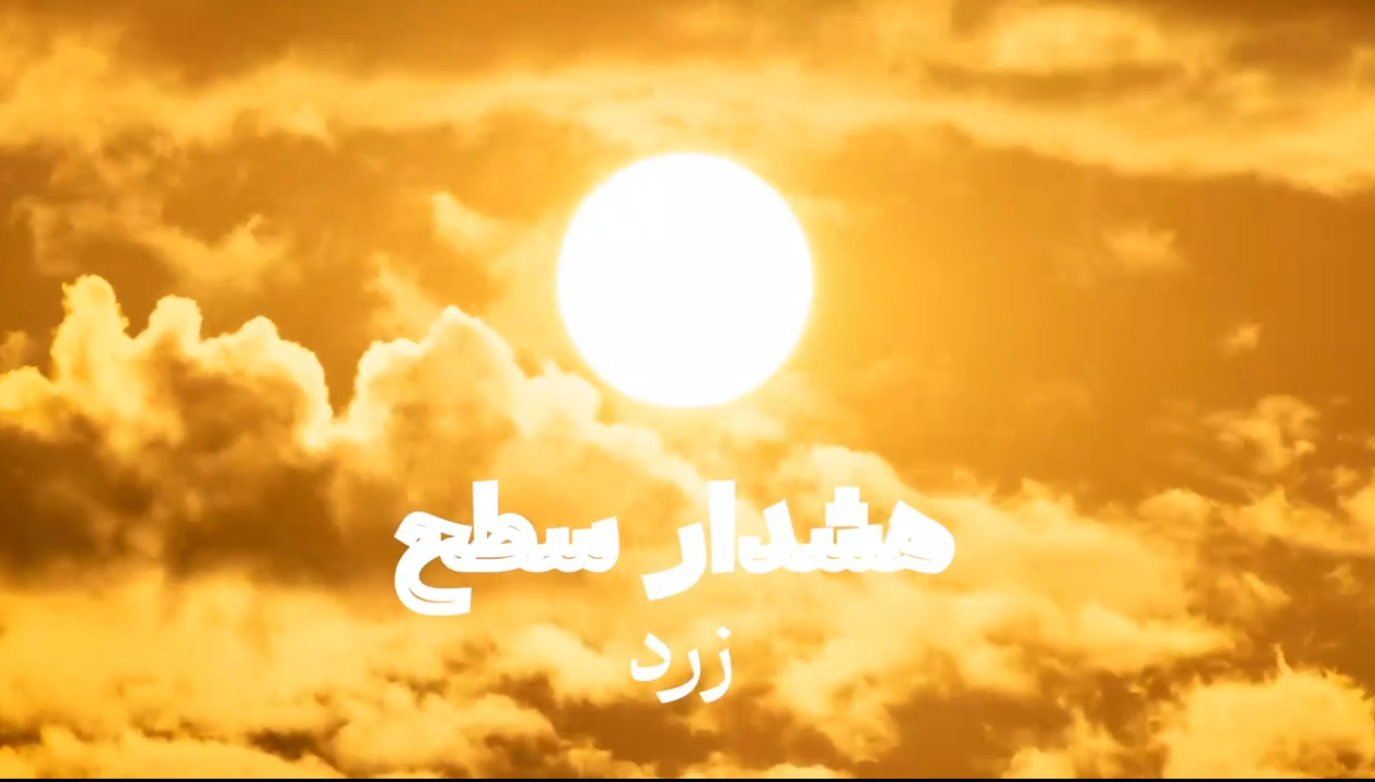 کرمان رصد