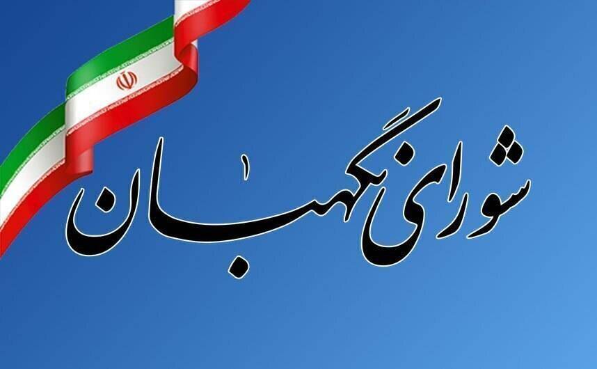 کرمان رصد