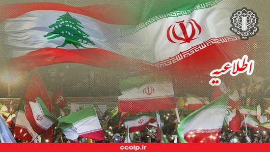 کرمان رصد
