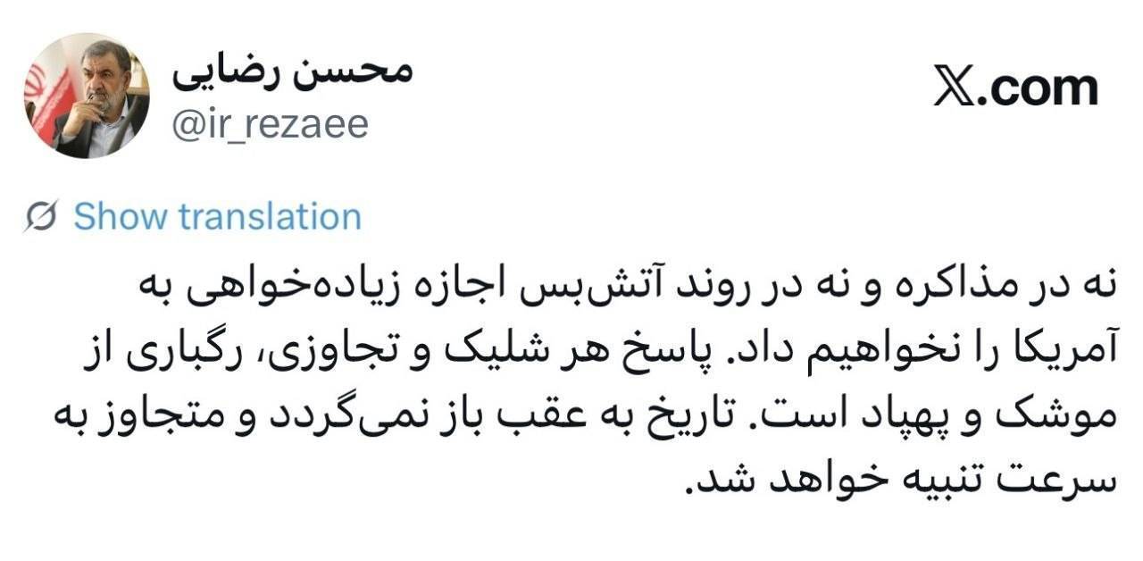 کرمان رصد