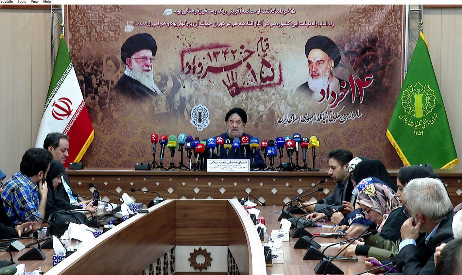 میثاق با امامین انقلاب و بیعت با رهبر انقلاب؛ شعار محوری ۱۴ و ۱۵ خرداد