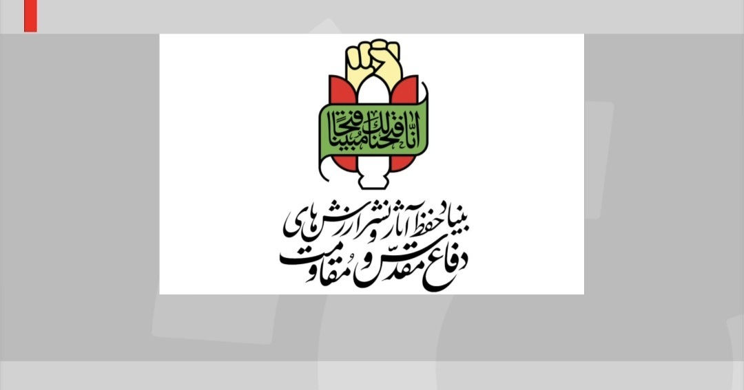 کرمان رصد