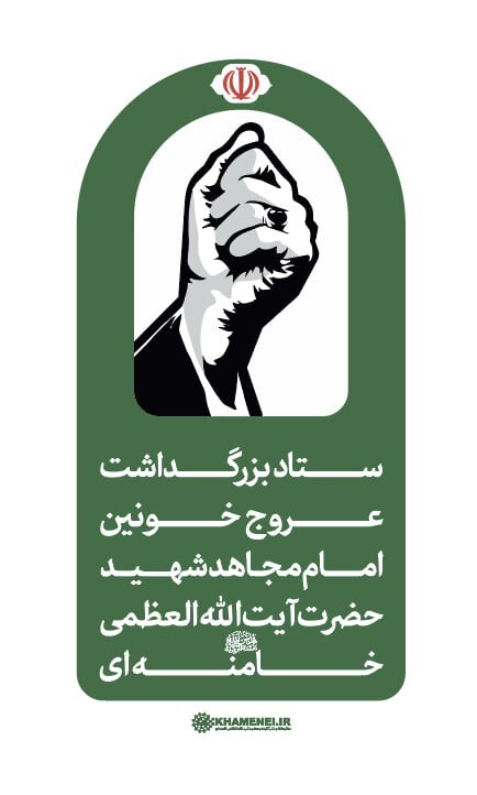 کرمان رصد