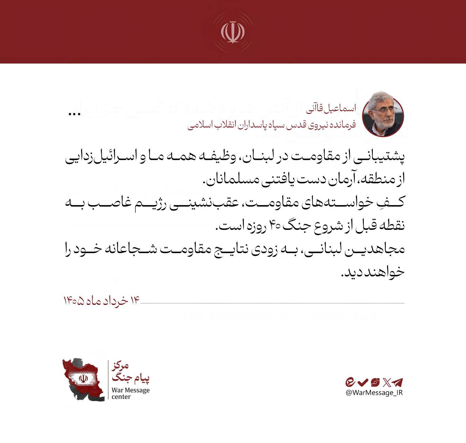 کرمان رصد