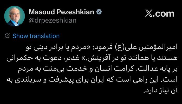 کرمان رصد