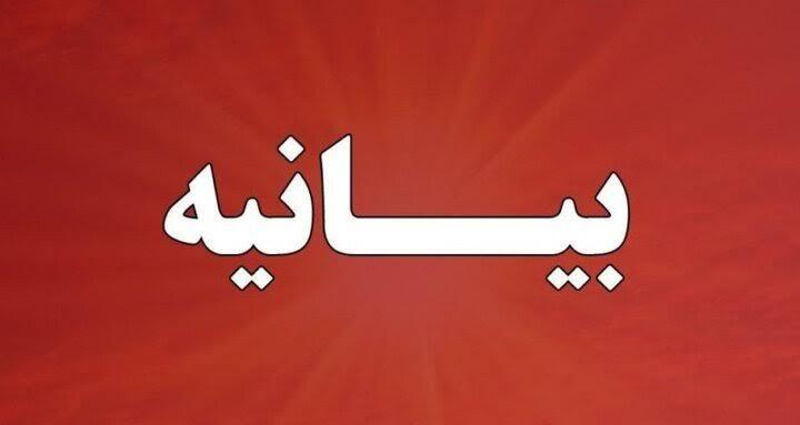 کرمان رصد
