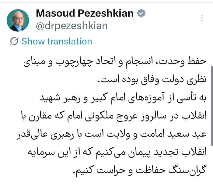 کرمان رصد