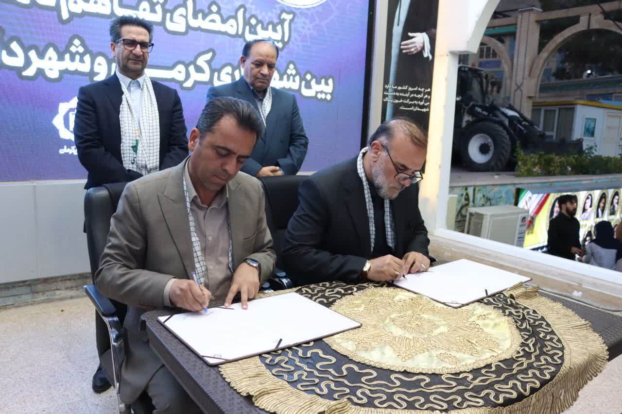 کرمان رصد