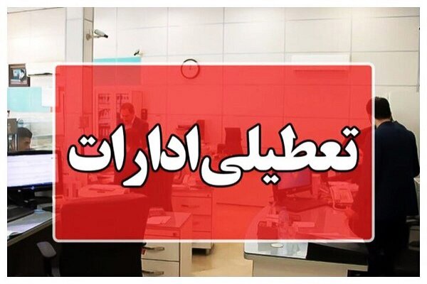هجوم ریزگردها، ادارات چند شهرستان کرمان را تعطیل کرد
