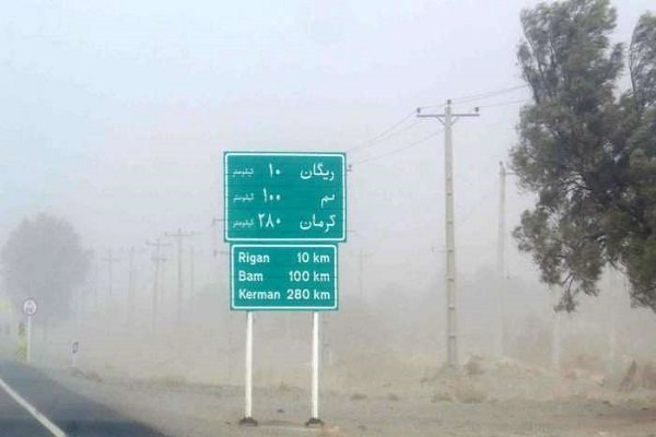 کرمان رصد