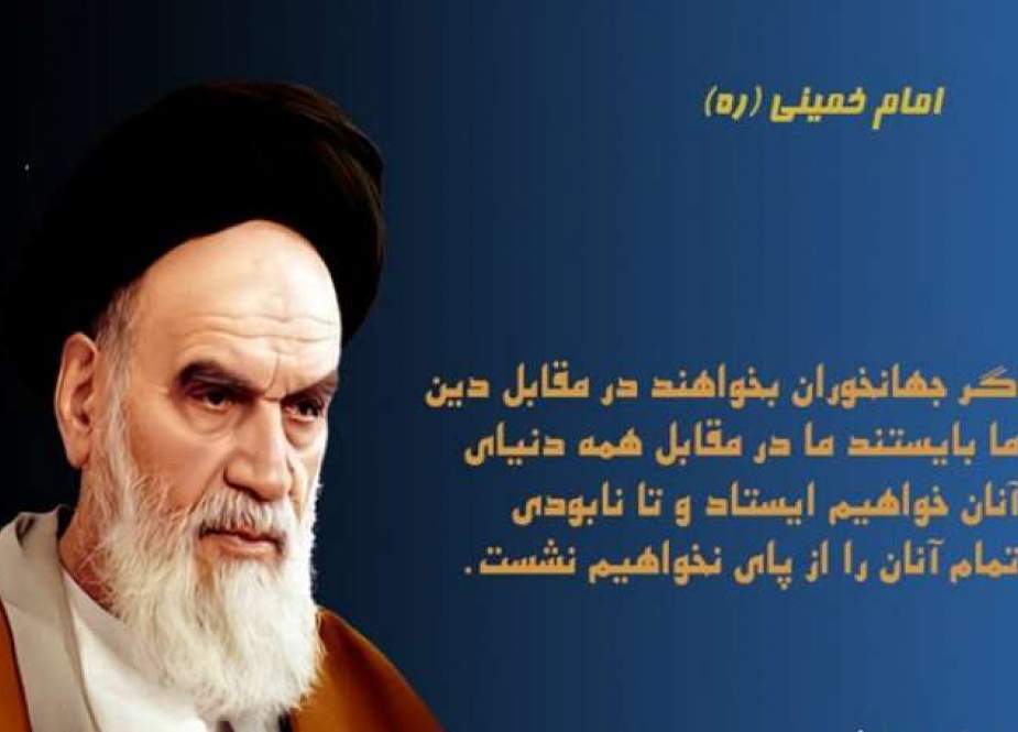 کرمان رصد