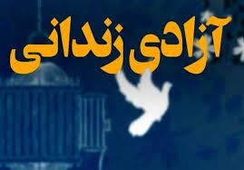 کرمان رصد