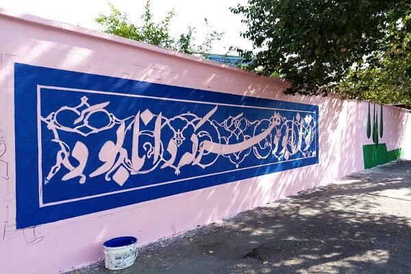 کرمان رصد