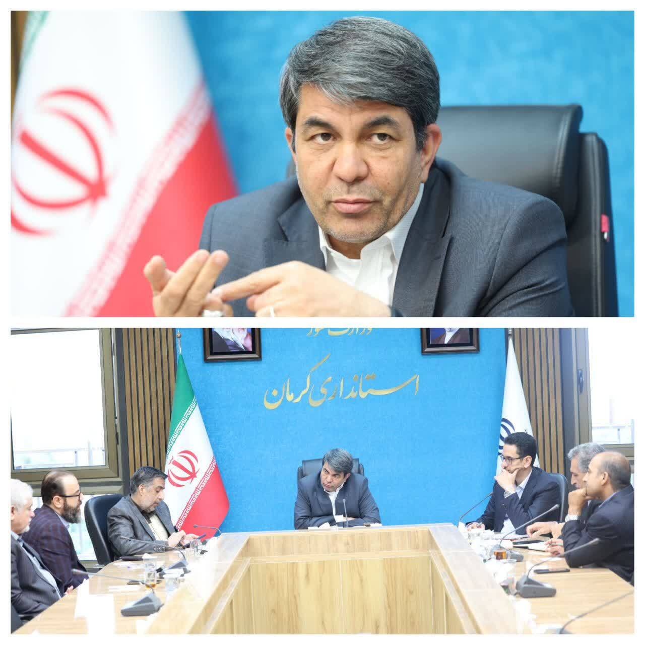 کرمان رصد