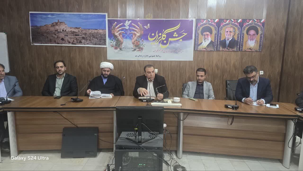 کرمان رصد
