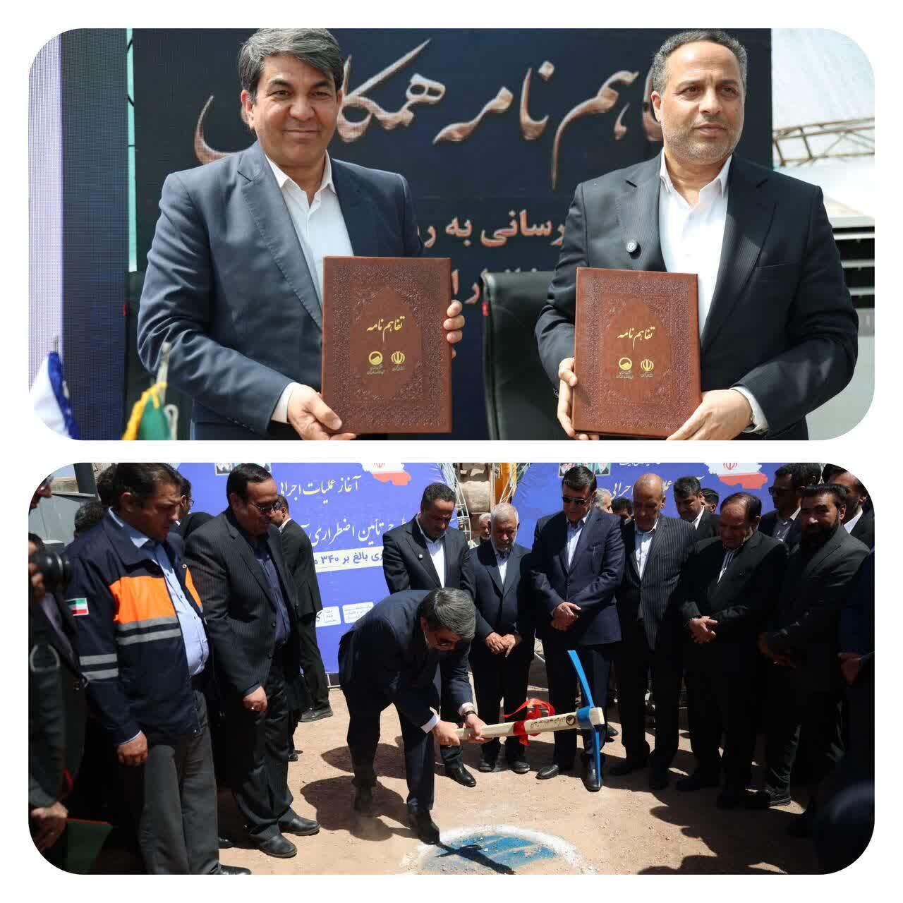 کرمان رصد