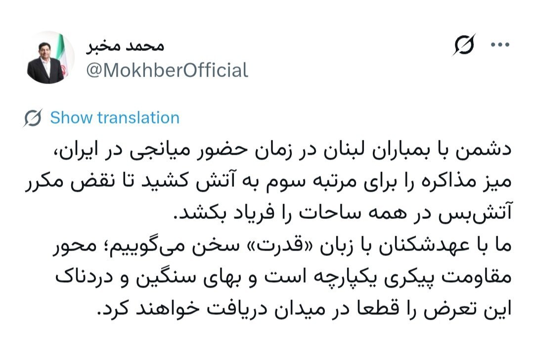 کرمان رصد