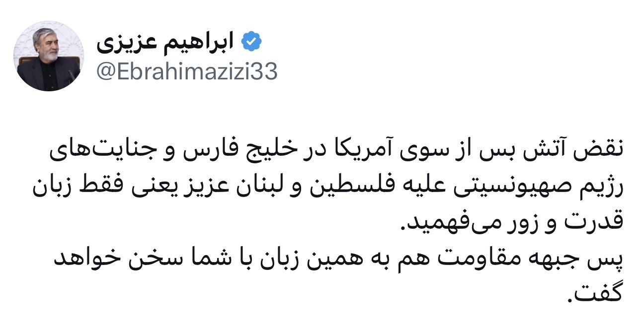 کرمان رصد