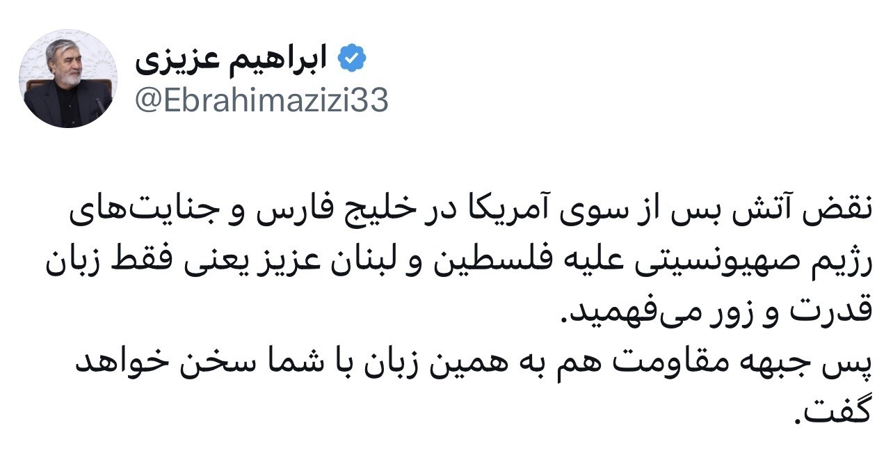 نقض آتش بس یعنی فقط زبان قدرت را میفهمید
