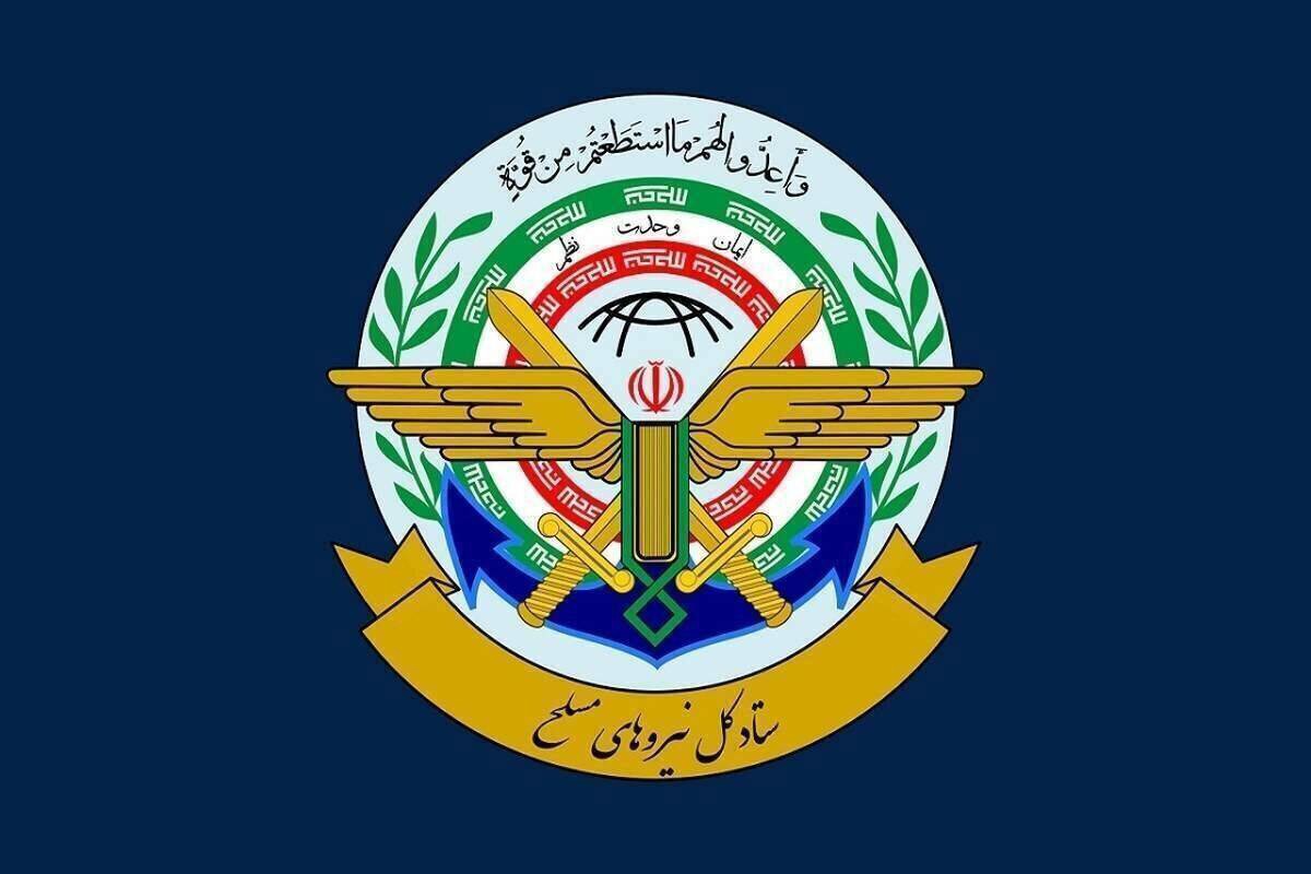 اعلام توقف عملیات نیرو‌های مسلح از سوی قرارگاه مرکزی خاتم‌الانبیاء (ص)