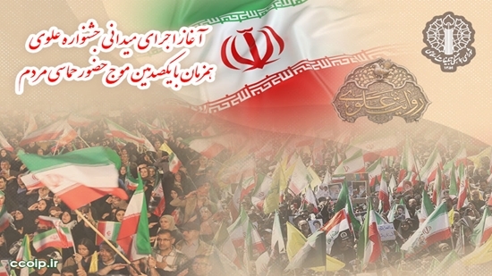کرمان رصد