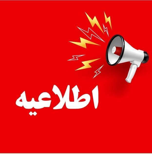 کرمان رصد