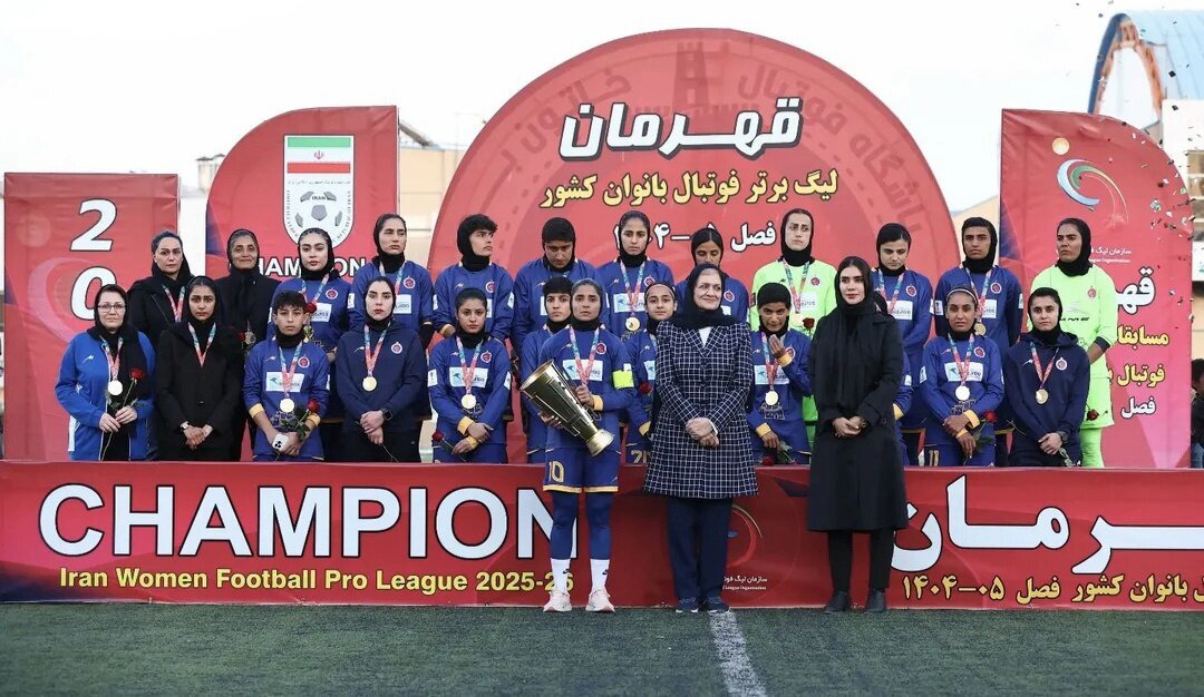 تیغ بی‌پولی روی پیکر پر افتخارترین تیم فوتبال زنان ایران