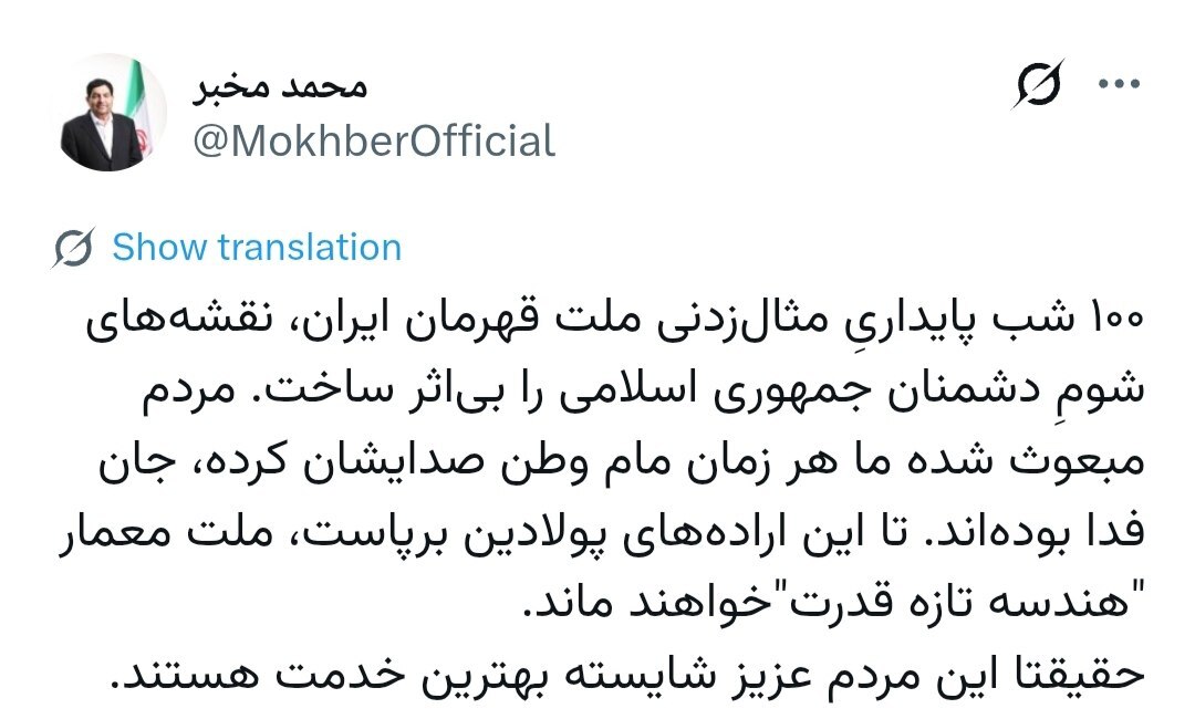 کرمان رصد