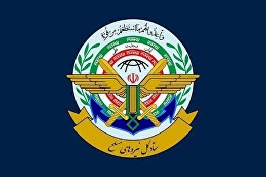 کرمان رصد