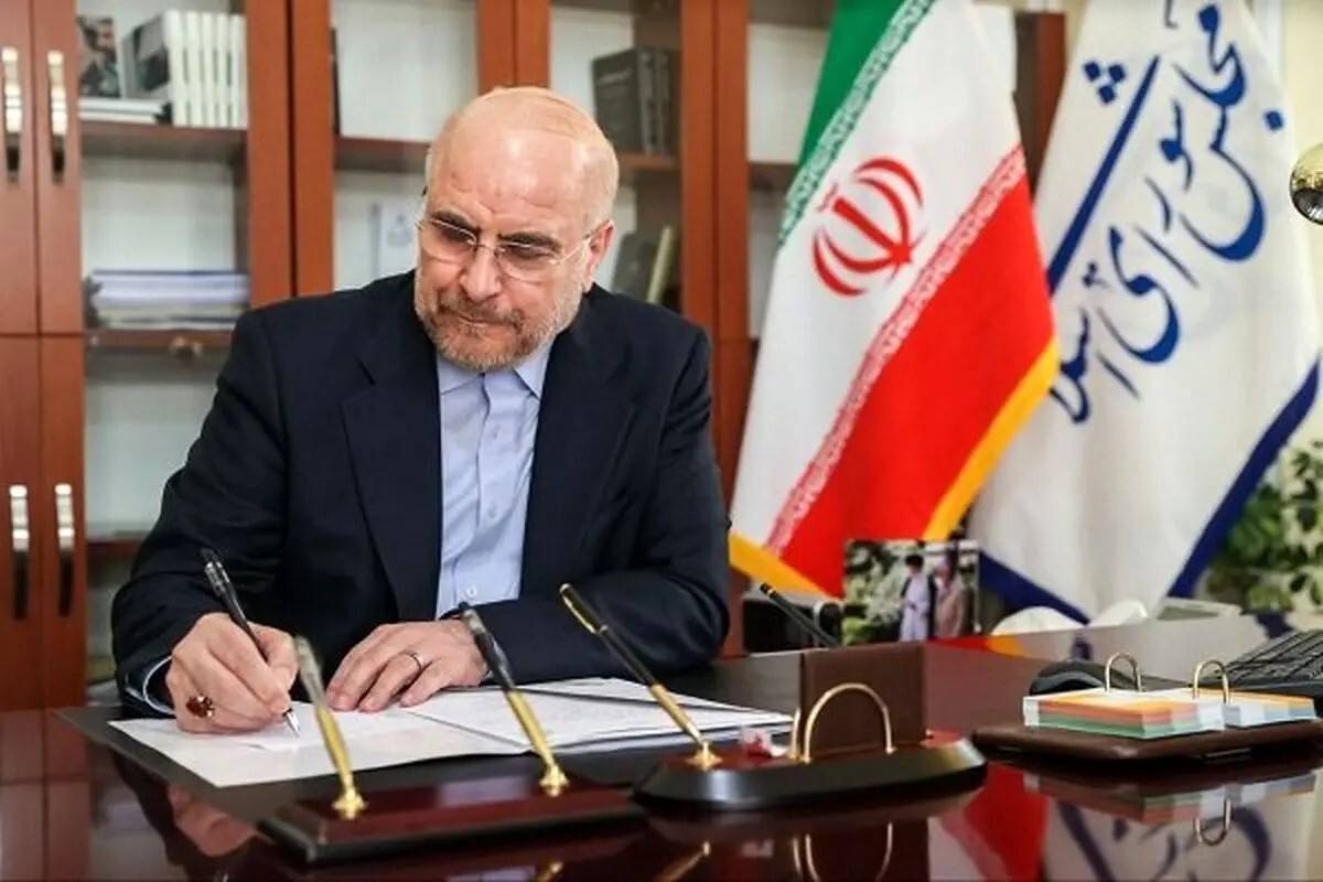 کرمان رصد
