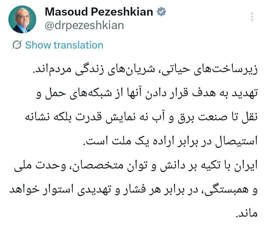 کرمان رصد