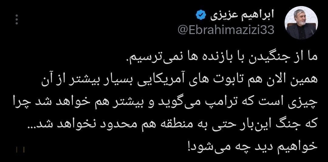 کرمان رصد