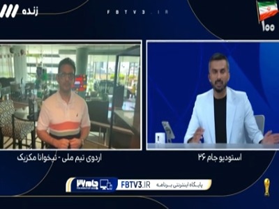 حضور تیم ملی قبل از هر بازی فقط ۲۴ ساعت!