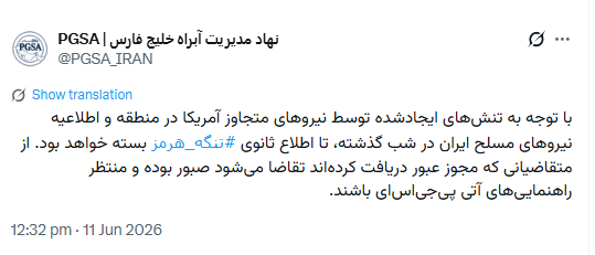 کرمان رصد