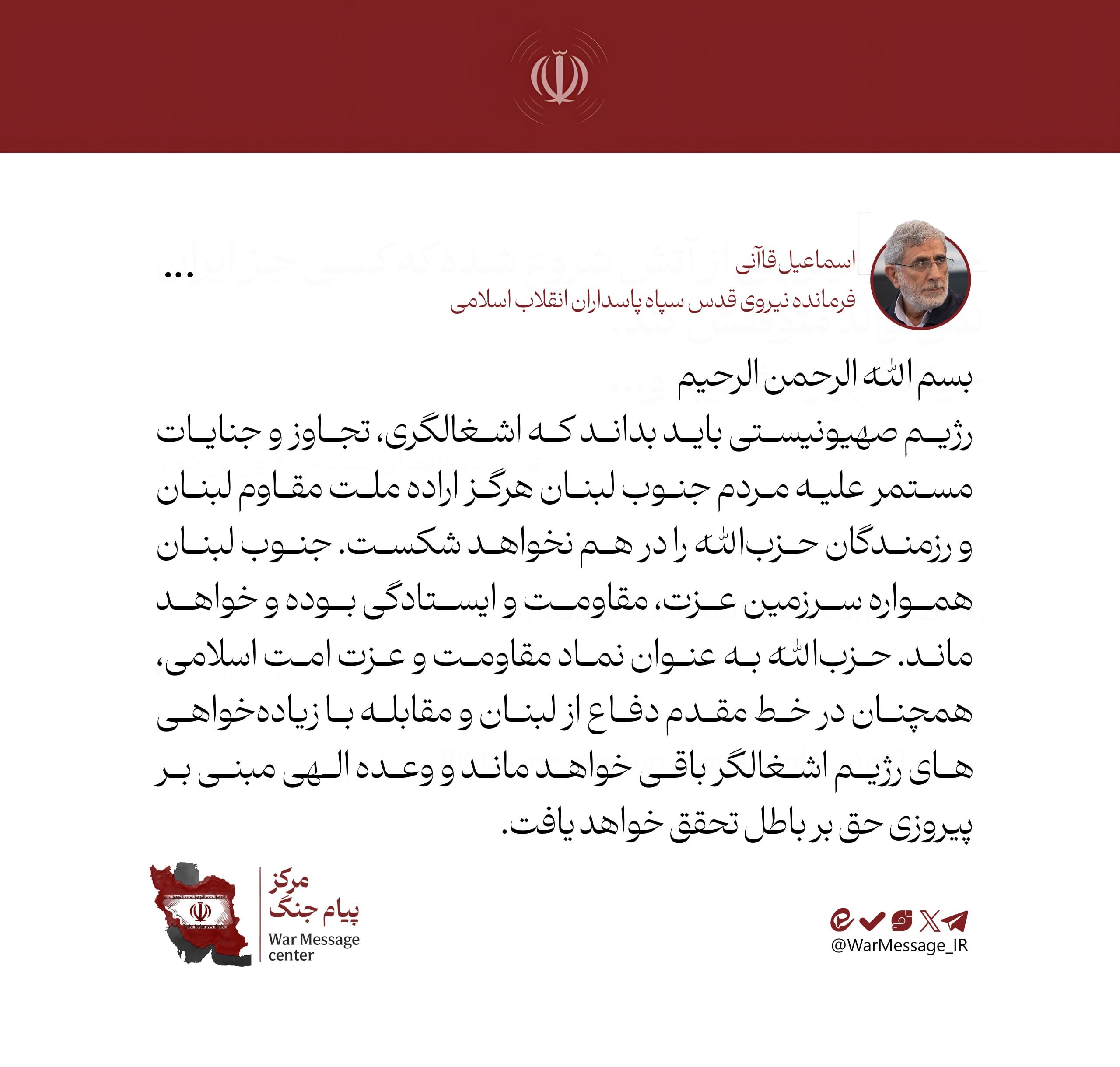 کرمان رصد