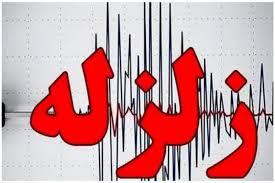 کرمان رصد