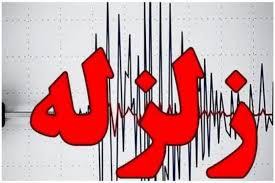 زلزله ۴.۱ ریشتری کهنوج؛ بدون خسارت