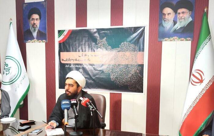 کرمان رصد