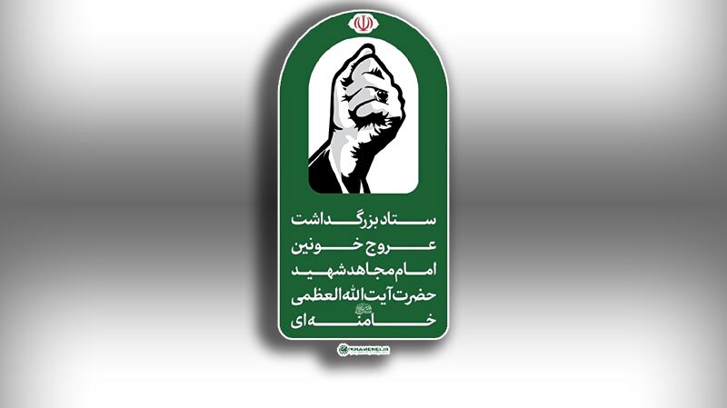 کرمان رصد