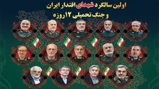 کرمان رصد
