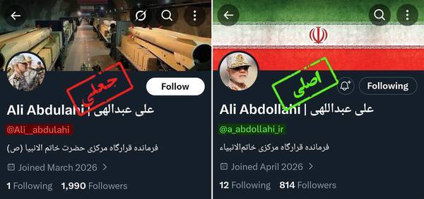 کرمان رصد