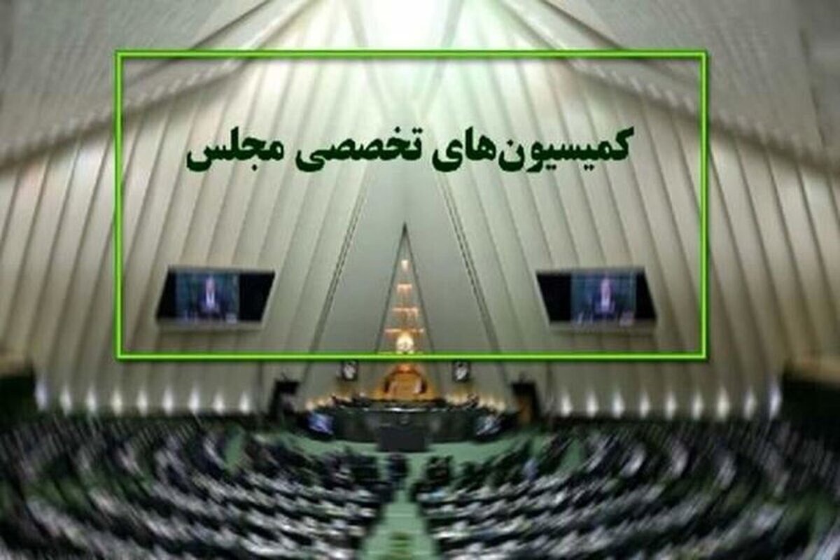 اقتصاد، معیشت و آموزش در کانون جلسات امروز مجلس