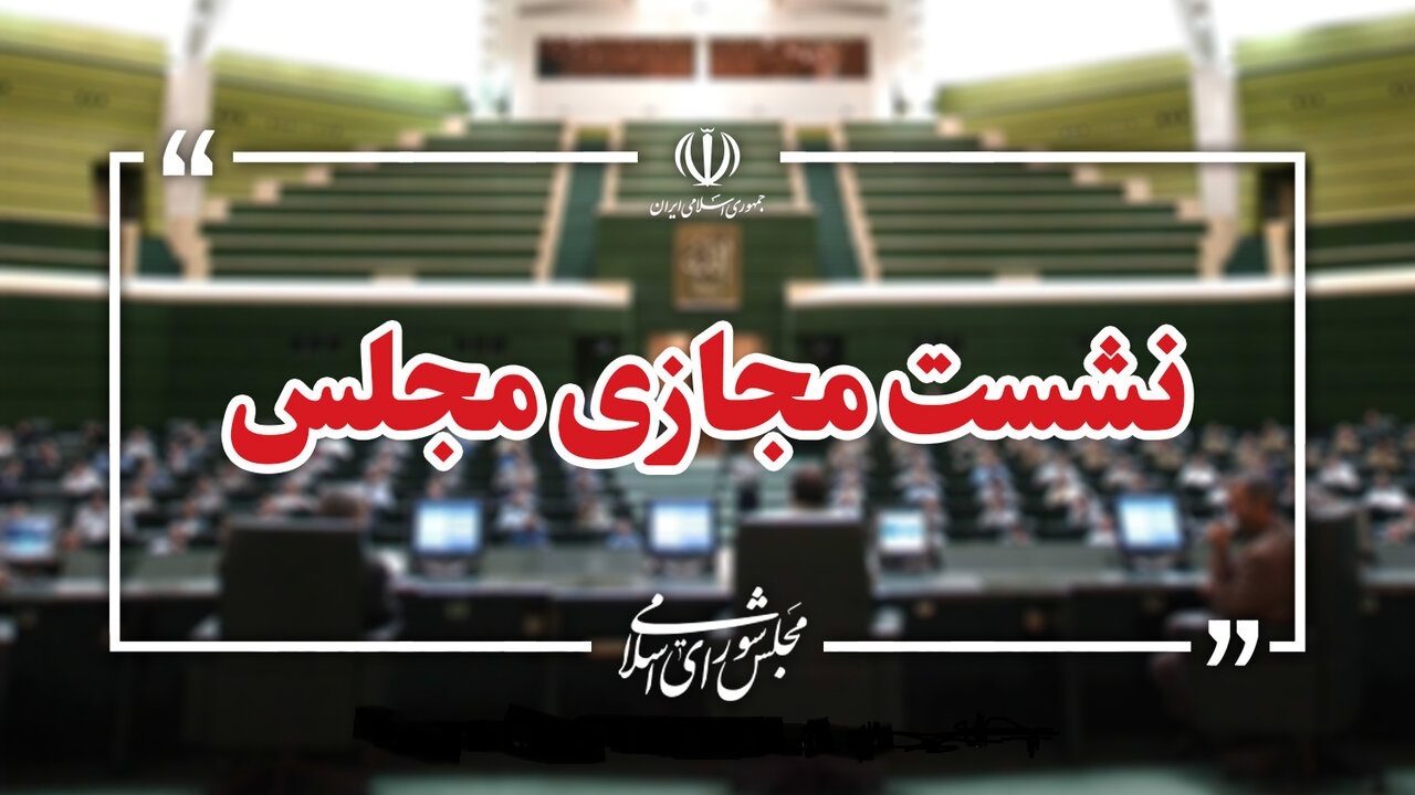 کرمان رصد