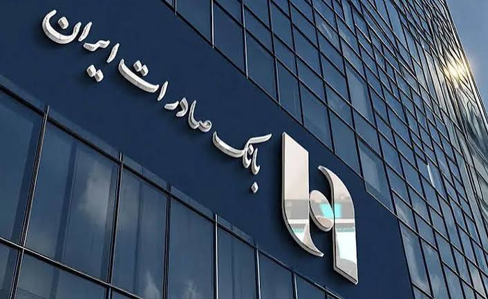 مشکل خدمات بانک‌های تجارت و صادرات رفع شد