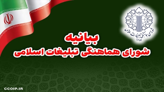 کرمان رصد