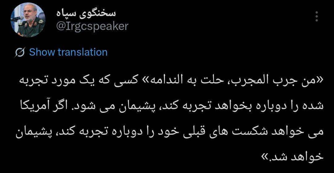 کرمان رصد